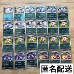 Nana買取同梱発送ok再シュリンクNG様 リクエスト 3点 まとめ商品