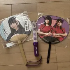 Item thumbnail for item eff14662-dd06-4038-95f0-6573895199b4