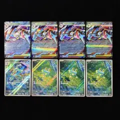 ポケモンカード メガゲッコウガ ex RR 4枚 他 計8枚