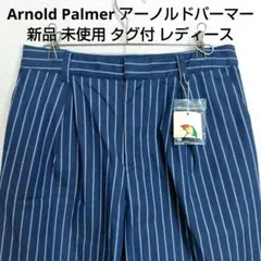 Arnold Palmer　アーノルドパーマー　カジュアルパンツ　イージーパンツのサムネイル