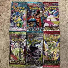 ポケモンカードゲーム 未開封 サーチ済みパック アビスアイストーム