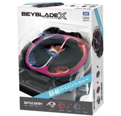 BEYBLADE X BX-46 バトルエントリーセット∞ タカラトミー（新品