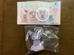 ホイップクリームマスコット　サンリオ　クロミ