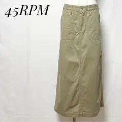 45RPM✨スカート ロングスカート ロングタイトスカート カーキ ブラウン M