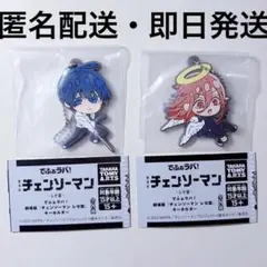 チェンソーマン でふぉラバ 天使の悪魔 早川アキ ラバーストラップ ラバスト