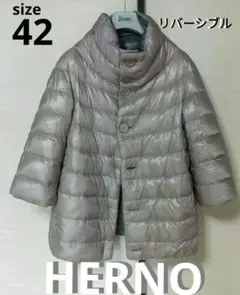 HERNO　ヘルノ　ダウン　リバーシブル　シャンパンベージュ×グレー