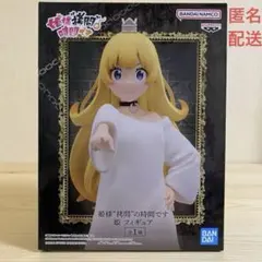 姫　フィギュア　姫様拷問の時間です