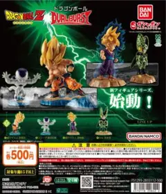 コンプリートセット 一番くじ ドラゴンボール VSオムニバスULTRA