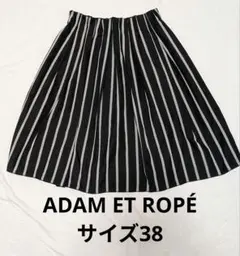 ADAM ET ROPÉ◇アダムエロペ ストライプ　フレアスカート ウエストゴムのサムネイル