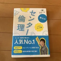 Item thumbnail for item 442149f5-5b92-4e36-b0df-0fa97beb67b7