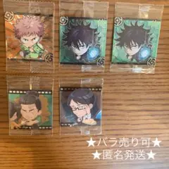 呪術廻戦 デフォルメシールウエハース３　6枚セット