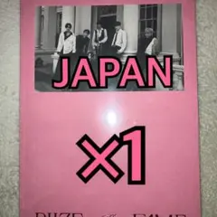RIIZE アルバム FAME photobook JAPAN 新品未開封 ㊱