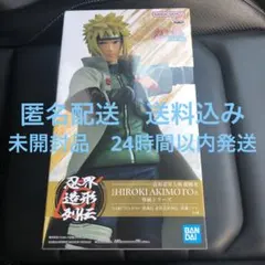 NARUTO ナルト疾風伝　忍界造形列伝 波風ミナト　フィギュア