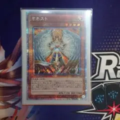 2026年最新】オネスト プリズマの人気アイテム - メルカリ