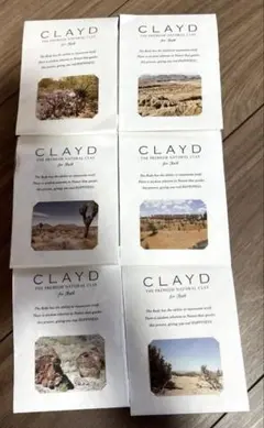 【新品・未使用】CLAYD the premium natural clay