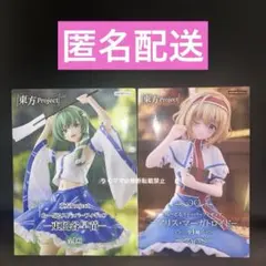 東方Project フィギュア　アリス・マーガトロイド　東風谷早苗