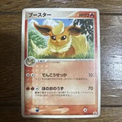 ブースター meiji プロモ psa10 ブースター meiji プロモ psa10 psa10 ブースター」の激安通販