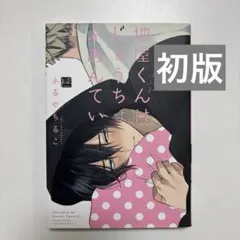 あや様 リクエスト 3点 まとめ商品