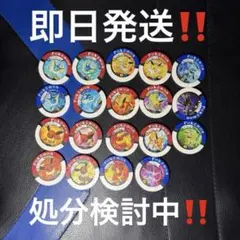2026年最新】まとめ買い歓迎ですの人気アイテム - メルカリ