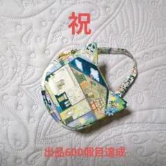 コロンと猫ポーチ…ユキエモン ラビリンスハウス…ブルートーン