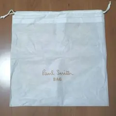 【匿名配送・訳あり】ポールスミス　Paul Smith　ショップ袋　不織布保存袋