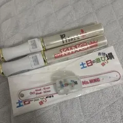 Mr. KING PrinceTREASURE ペンライト