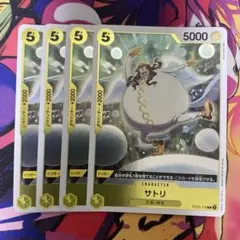 koujinkouki様 リクエスト 2点 まとめ商品