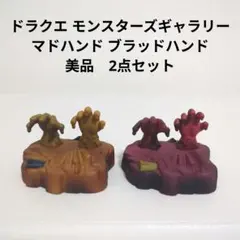 Item thumbnail for item f5c0db9d-8468-4d64-9c95-f12d8535401b