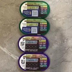 メザスタ