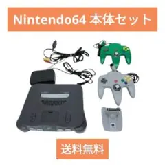 Nintendo64 本体 コントローラー 64GBパック 動作未確認 送料無料