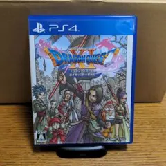 PS4 ドラゴンクエストXI 過ぎ去りし時を求めて