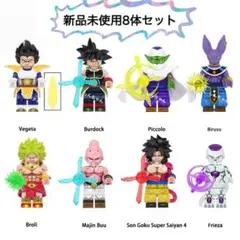 【新品】レゴ互換 ドラゴンボール キャラクター ミニフィグ 8体セット ❶