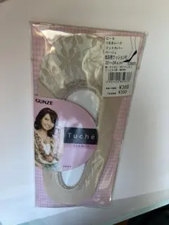 GUNZE Tucute ベージュ ソックス C-3のサムネイル