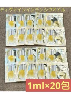 ロクシタン イモーテルディヴァインインテンシヴオイル　サンプル20枚