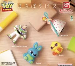 トイ・ストーリー まちぼうけ2 フィギュアセット