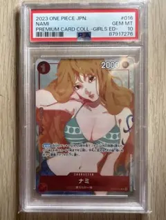 【PSA10】ナミ R プレミアムカードコレクション　ガールズEDのサムネイル