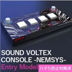 2026年最新】sound voltex コントローラーの人気アイテム - メルカリ