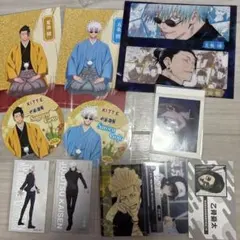 呪術廻戦 KITTE ポストカード　コースター　五条悟　夏油傑　特典