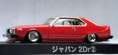 1/43　トヨタ　マークⅡ改　ブタ目　SSRマークⅢ　アルミ製　深リム　国産名車 2025年最新】ssrマーク3の人気アイテム - メルカリ