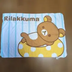 Rilakkuma　夏の ブランケット