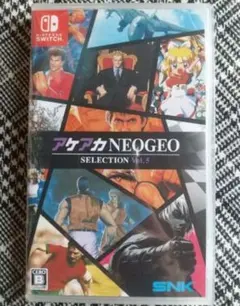 アケアカNEOGEO SELECTION Vol.5 Switch