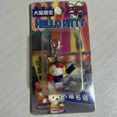 2026年最新】キティ 大阪の人気アイテム - メルカリ