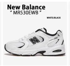 【ほぼ新品未使用】ニューバランスMR530