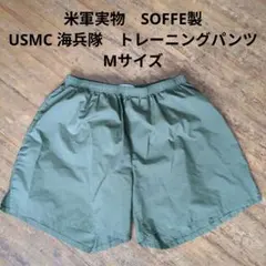 米軍実物　美品　SOFFE USMC 海兵隊　トレーニングパンツ　M　(40)のサムネイル
