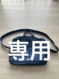 PRADA ショルダーバッグ　ナイロン　レザー　三角ロゴ　プレート　ネイビー