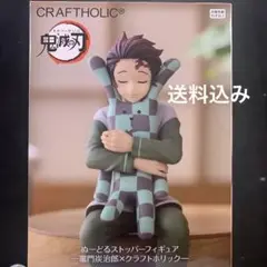 鬼滅の刃 炭治郎 ぬーどるストッパーフィギュア