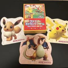 ファミリーポケモンカードゲーム