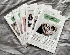 ゴールデンボンバー会報、グッズ