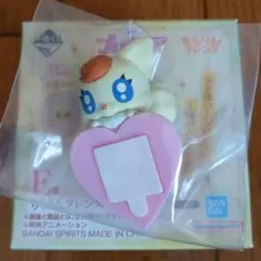 一番くじ プリキュア ちらりんフレンズ ミニフィギュア