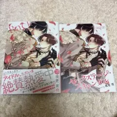 Vivi様 リクエスト 3点 まとめ商品